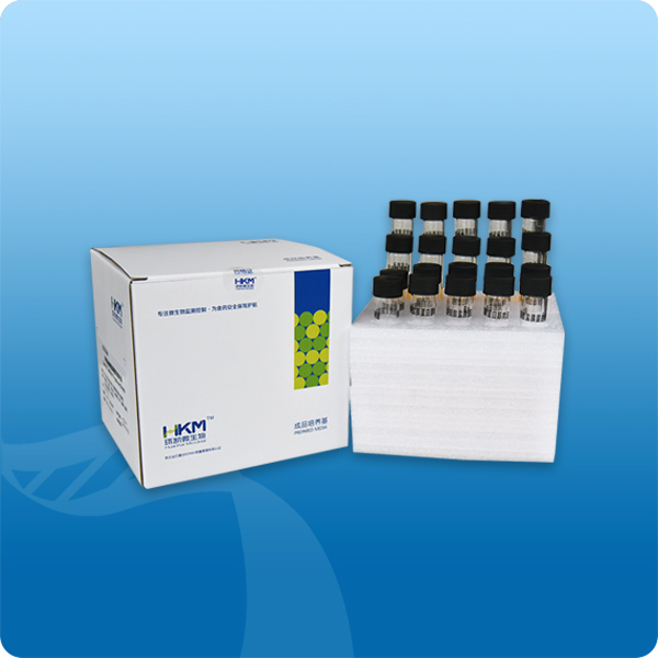 CP0311A 双料乳糖胆盐发酵培养基 即用成品 90mL