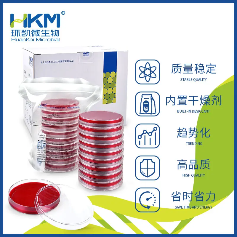 血(琼脂)平板培养基 - 产品主图2