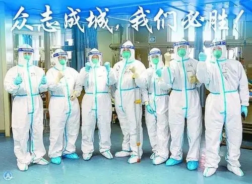 疫情防控