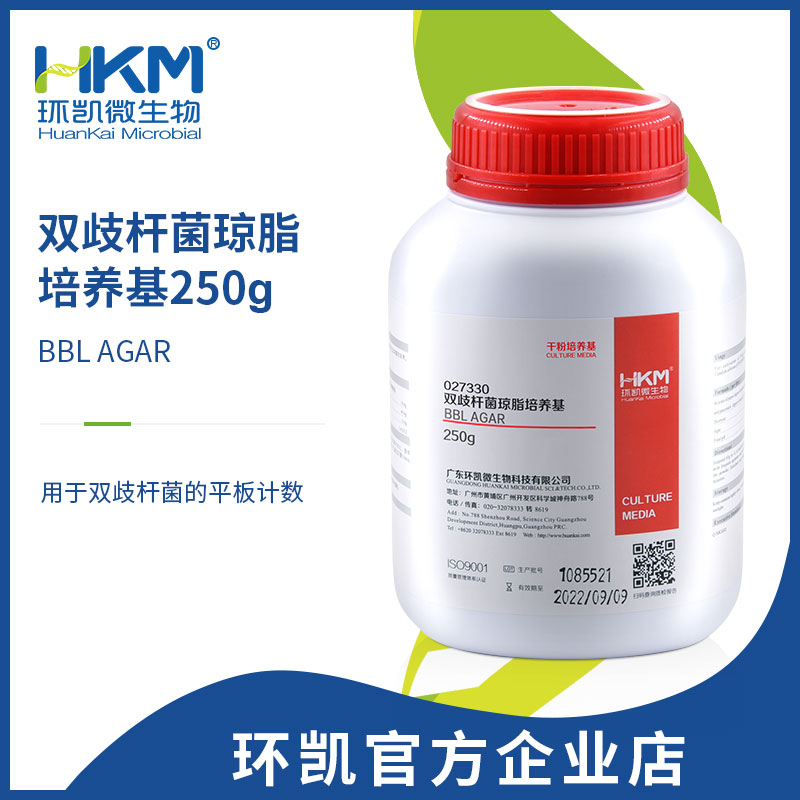 027330 BBL琼脂培养基(双歧杆菌平板计数) 250g/瓶