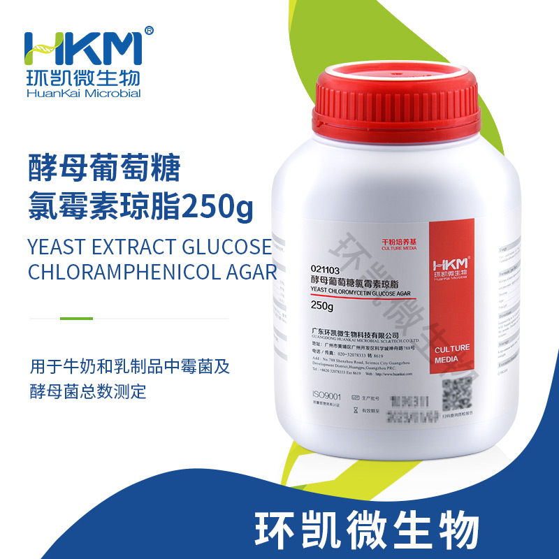 021103 酵母葡萄糖氯霉素琼脂 干粉 250g