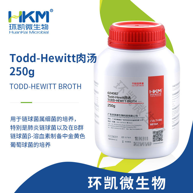 024082 Todd-Hewitt肉汤 干粉 250g