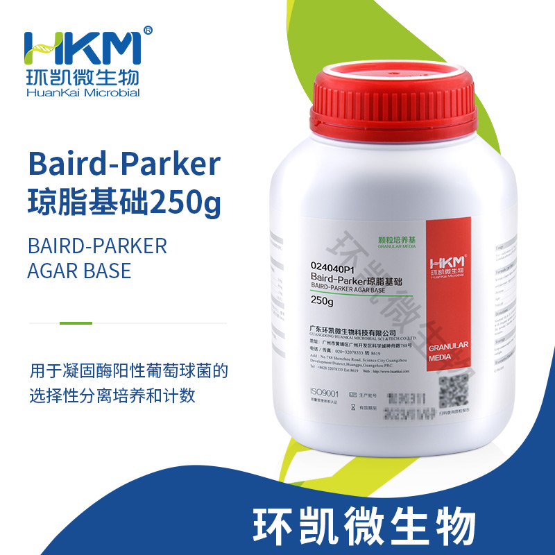 024040P1 Baird-Parker琼脂基础 瓶装颗粒 250g