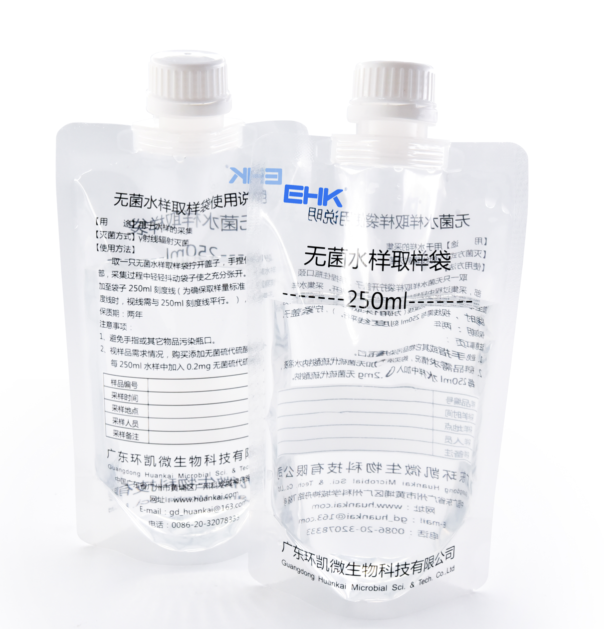 无菌水样取样袋(含硫代硫酸钠) 250ml 