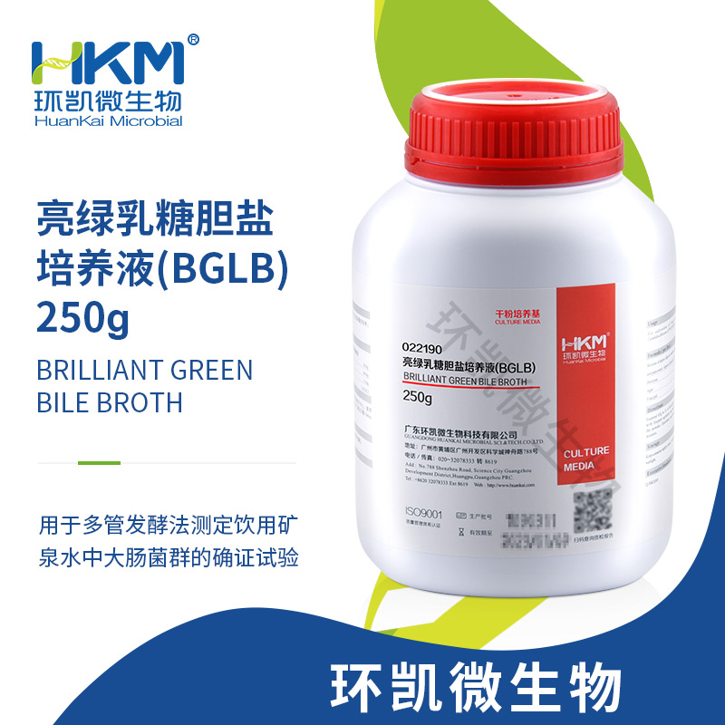 022191 亮绿乳糖胆盐培养基(BGB) 干粉 250g