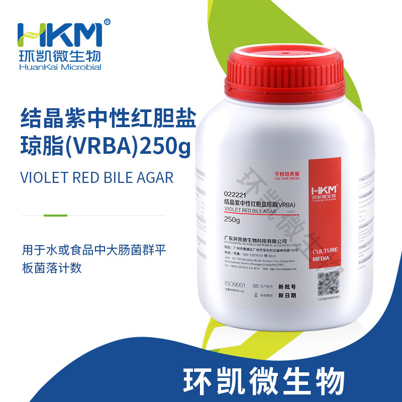 结晶紫中性红胆盐琼脂(VRBA)培养基 250g/瓶(干粉)