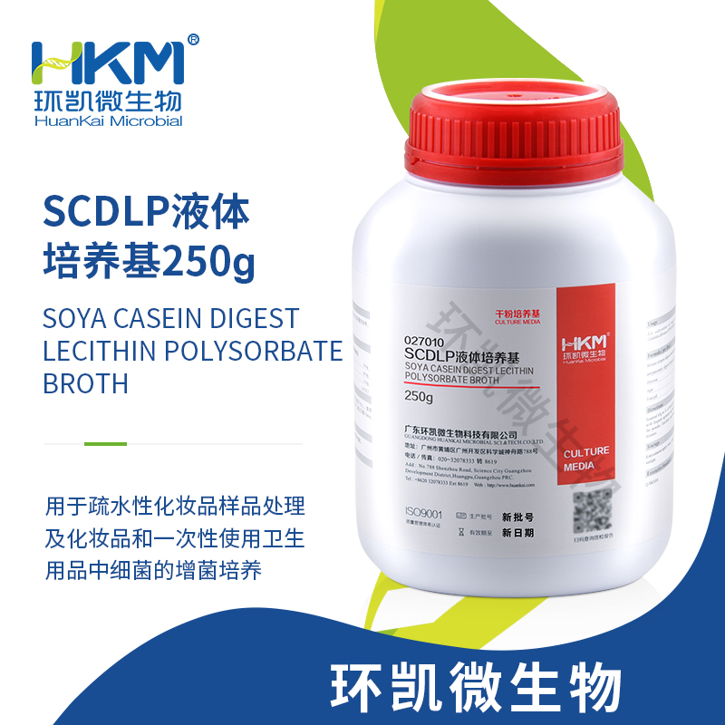 SCDLP液体培养基(含多粘菌素B的SCDLP増菌液基础)