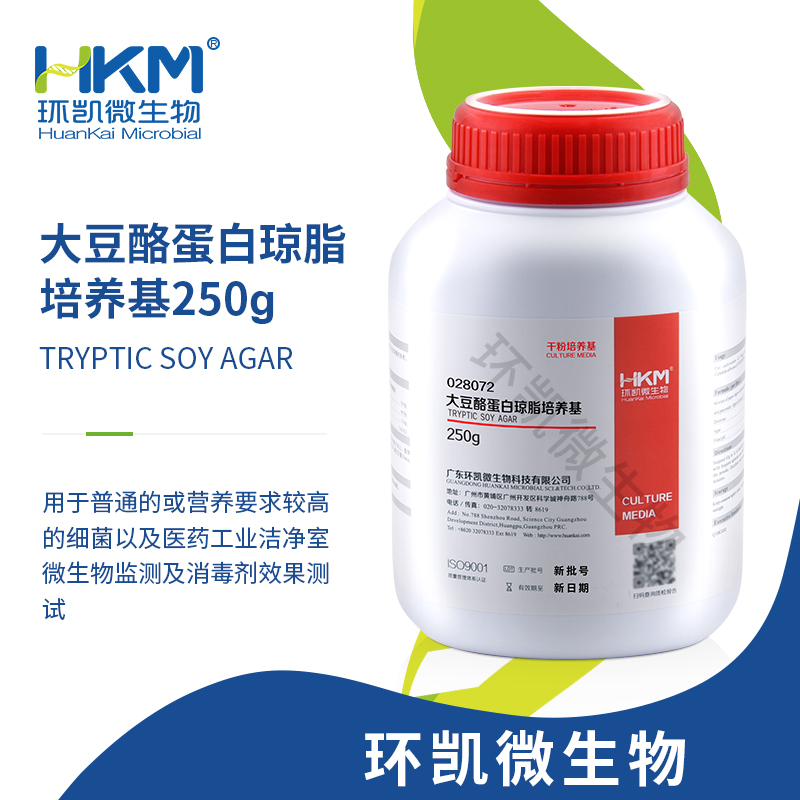 胰蛋白胨大豆琼脂培养基(大豆酪蛋白琼脂培养基)TSA【停售，可用 028074 替换，配方一致】