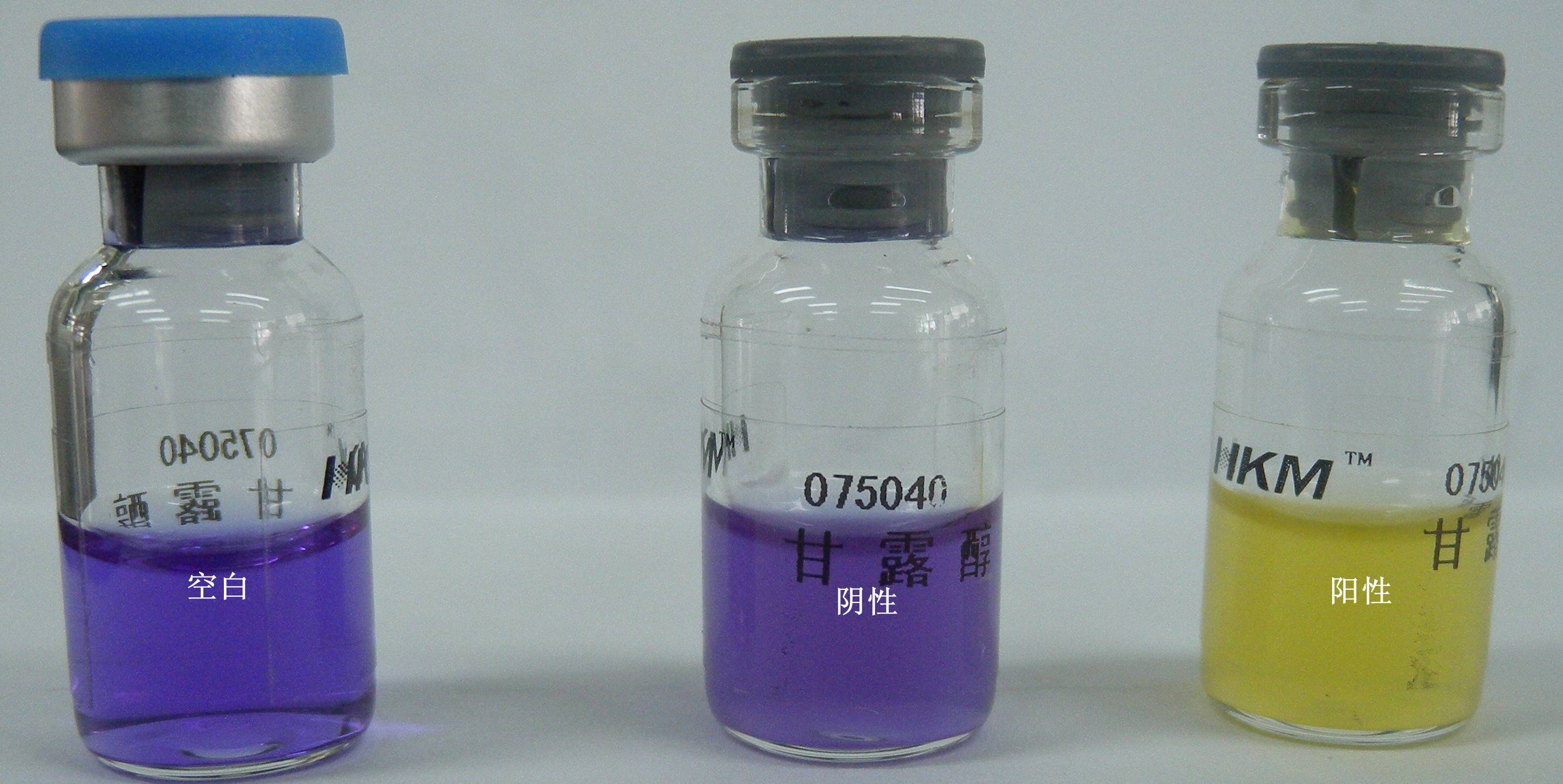 甘露醇生化鉴定管使用结果判断 甘露醇生化鉴定管使用结果判断
