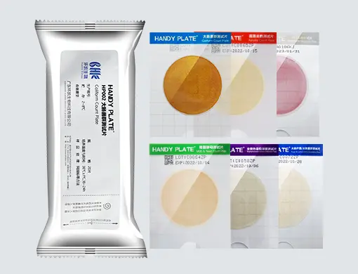 HandyPlate®快速霉菌酵母测试片(适用滤膜法)