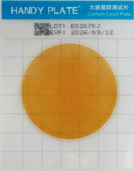 HandyPlate®大肠菌群测试片