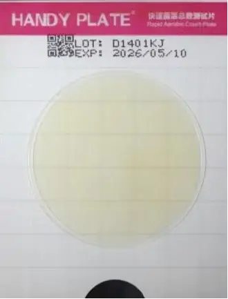 快速菌落总数测试片（缓冲体系）