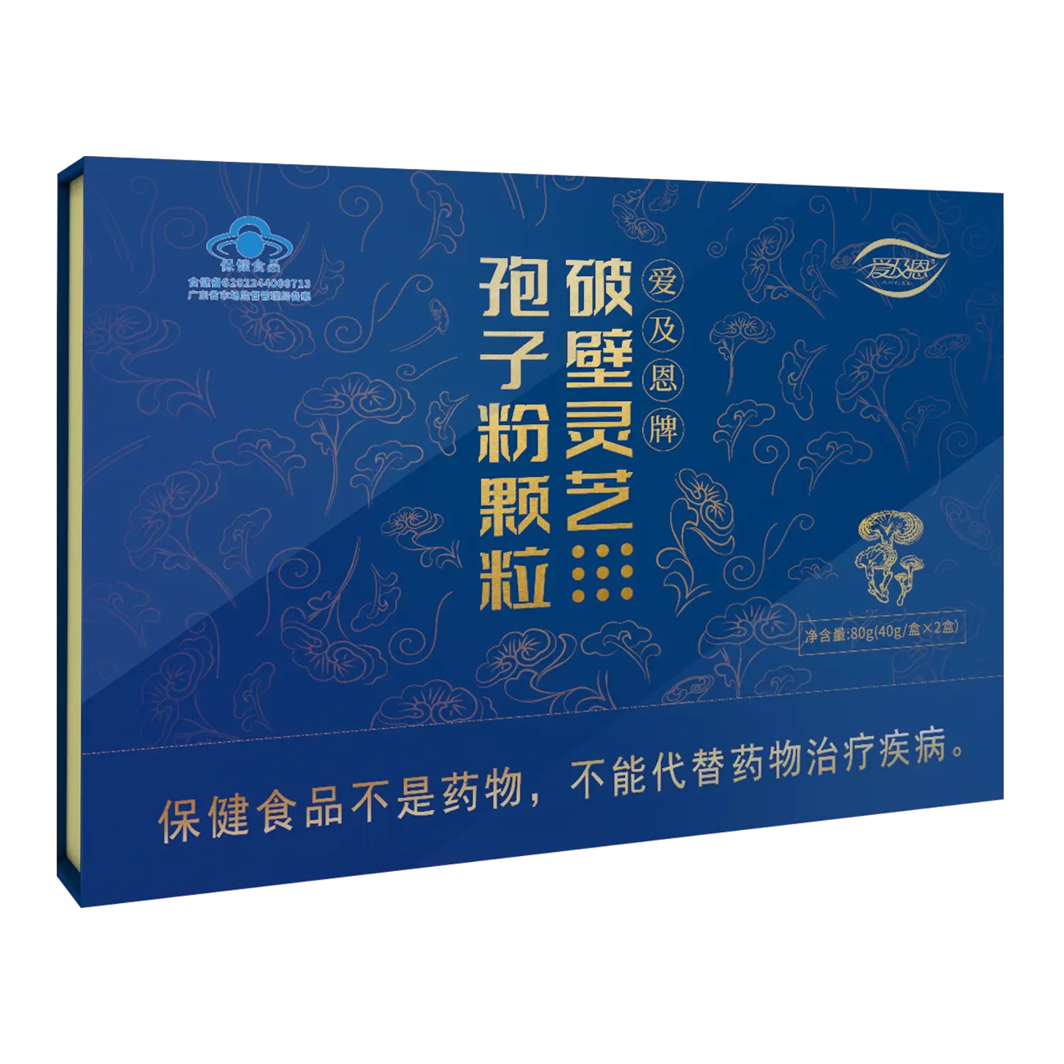 破壁灵芝孢子粉颗粒
