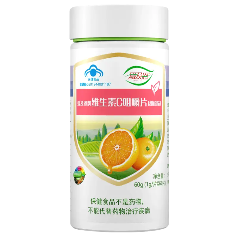 VC 甜橙味