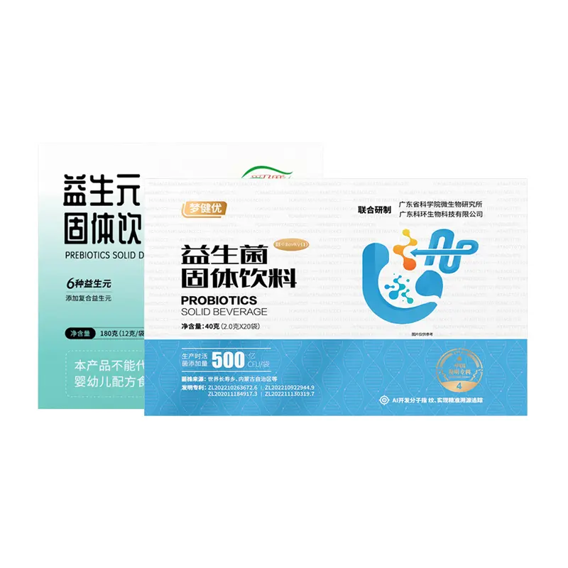 固本益生菌 + 益生元固体饮料