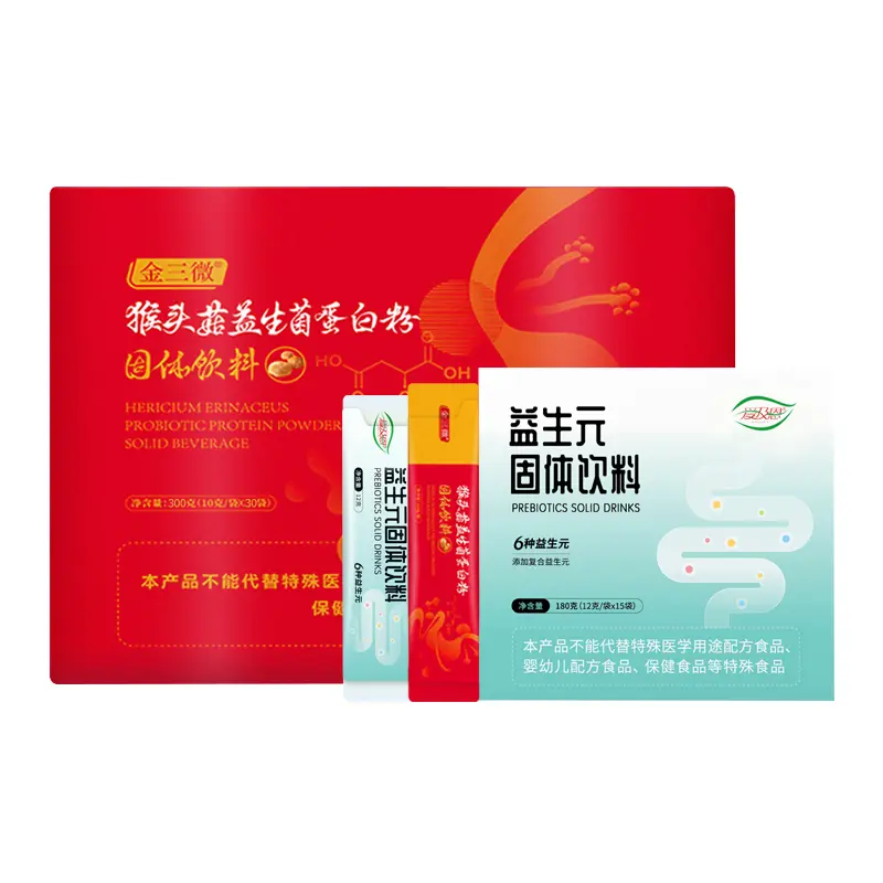 猴头菇益生菌蛋白粉礼盒 + 益生元固体饮料 套装