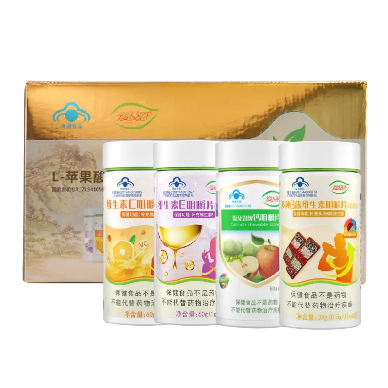 维生素礼品套装
