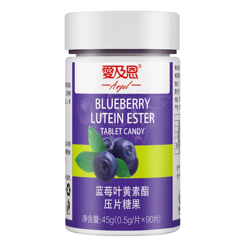 蓝莓叶黄素酯压片糖果
