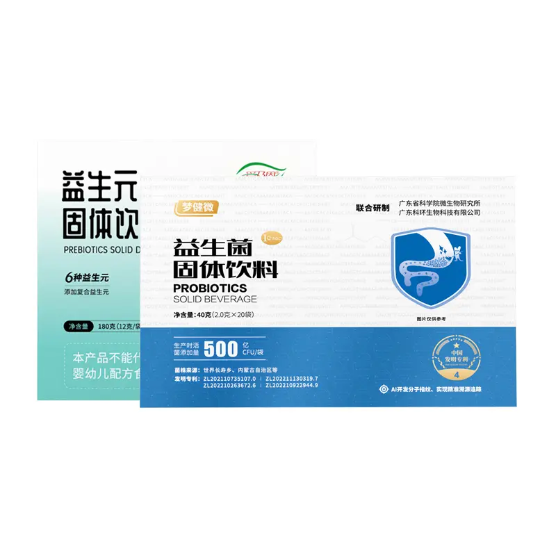 清扫益生菌 + 益生元固体饮料