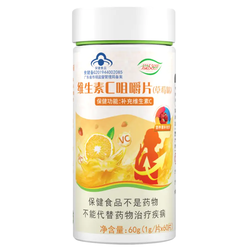 VC 草莓味