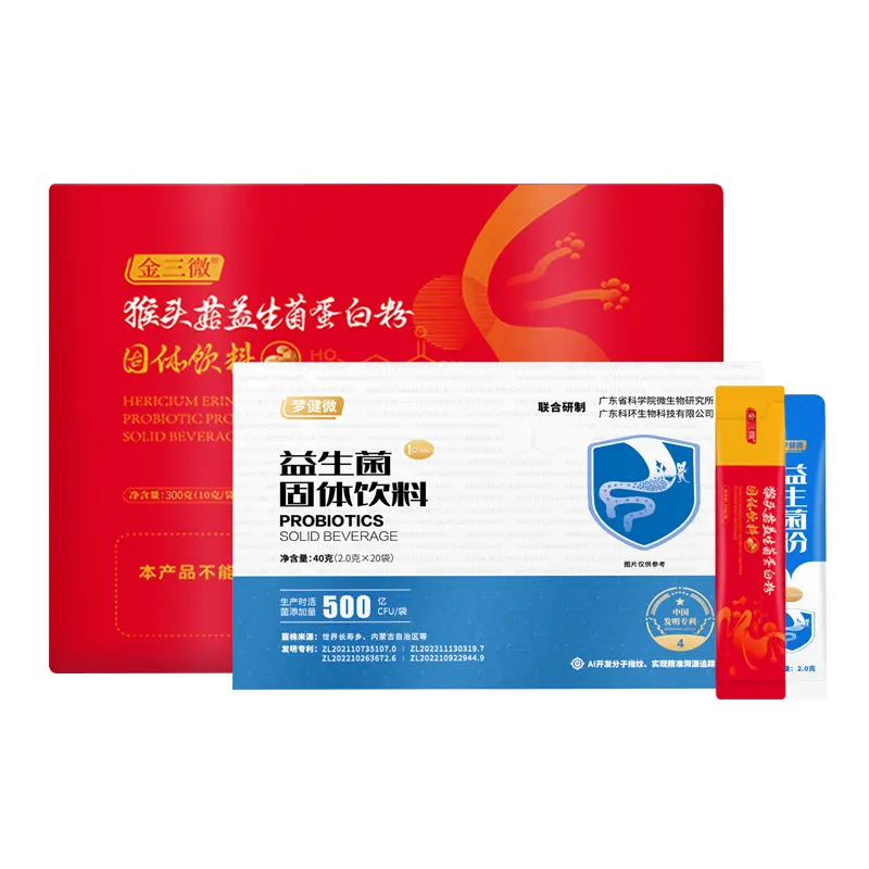 猴头菇益生菌蛋白粉 + 清扫益生菌