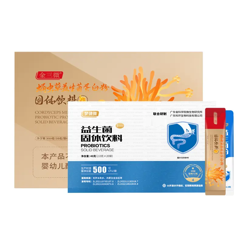 蛹虫草益生菌蛋白粉 + 清扫益生菌