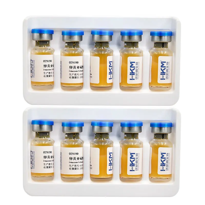 卵黄亚碲酸钾增菌液(5mL每支)