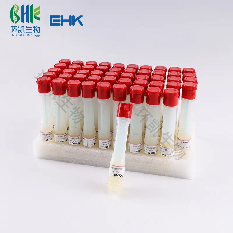 HK-PBS一次性采样管(采集转运拭子)（10mL磷酸盐缓冲液）