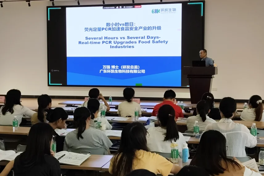 讲师精彩授课掠影-1