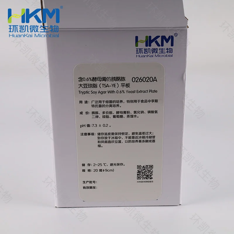 TSA-YE平板(含0.6%酵母浸膏的胰酪胨大豆琼脂) - 产品主图2