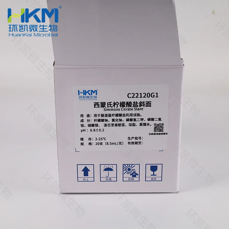 柠檬酸盐斜面培养基 - 产品主图2