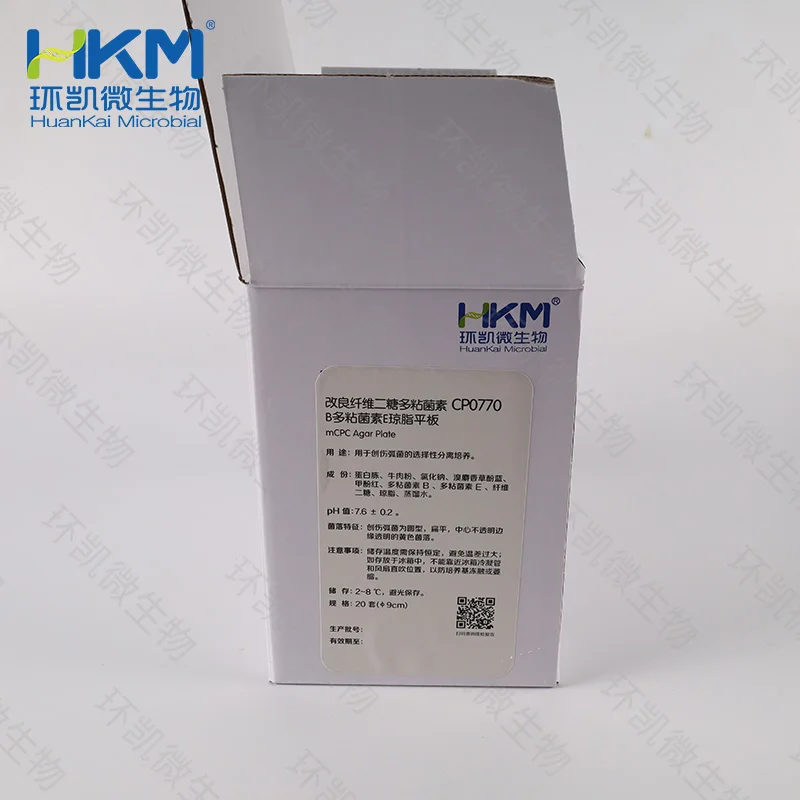 改良纤维二糖多粘菌素B多粘菌素E(mCPC)琼脂平板 - 产品主图2