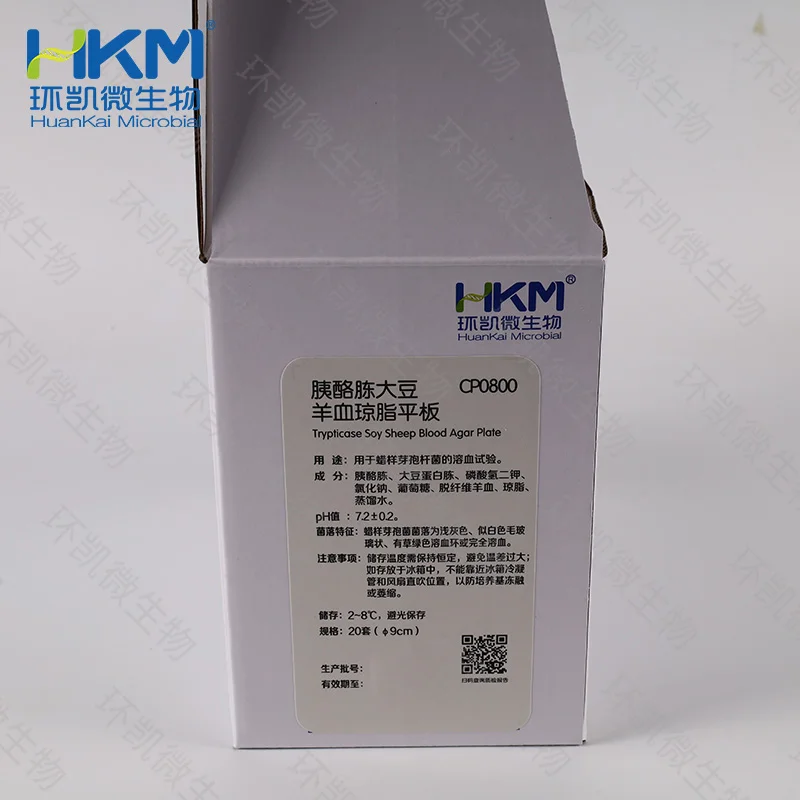胰酪胨大豆羊血(TSSB)琼脂平板 - 产品主图2