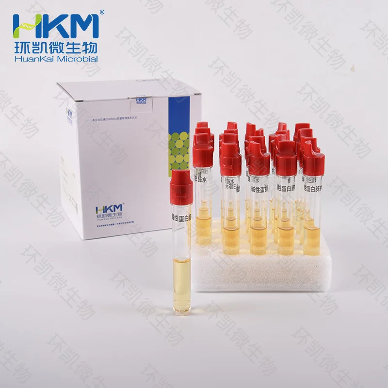 碱性蛋白胨水(10mL管装)