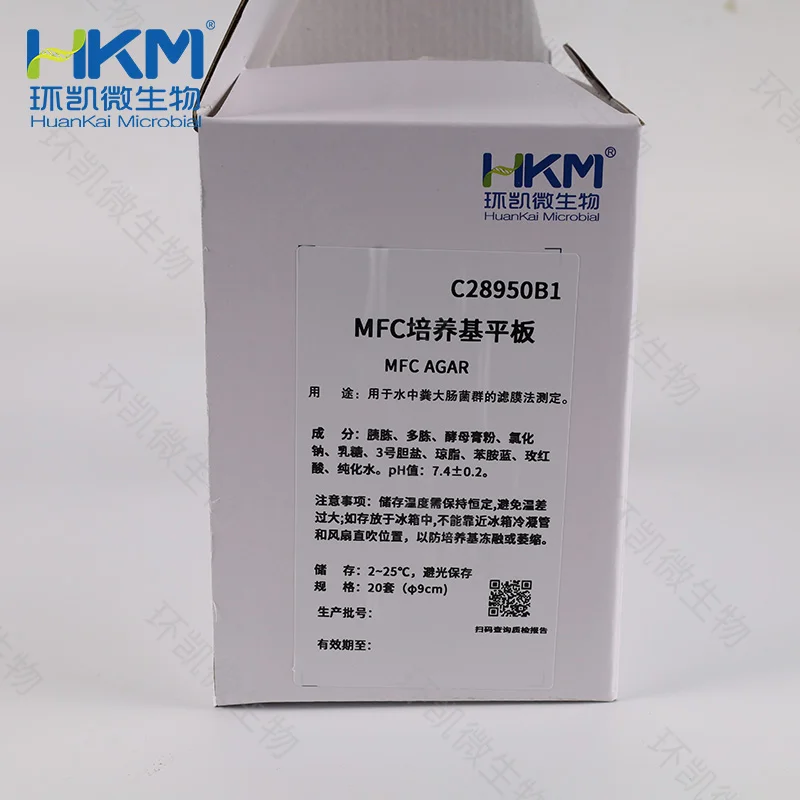 MFC培养基平板 - 产品主图2