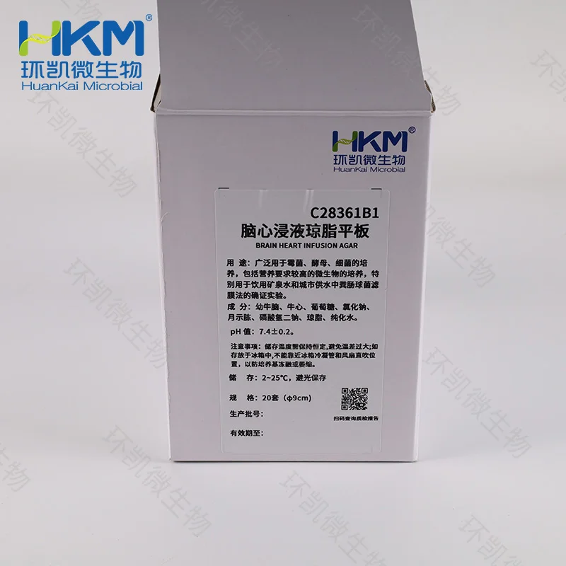 脑心浸液琼脂平板 - 产品主图2