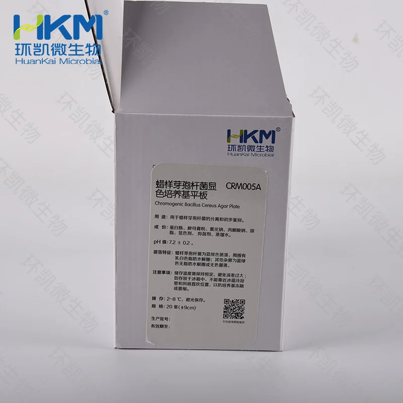 蜡样芽孢杆菌显色平板培养基 - 产品主图4