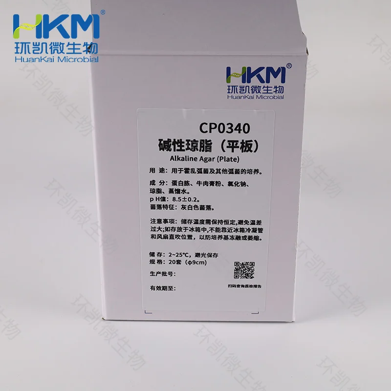 碱性琼脂平板培养基 - 产品主图2