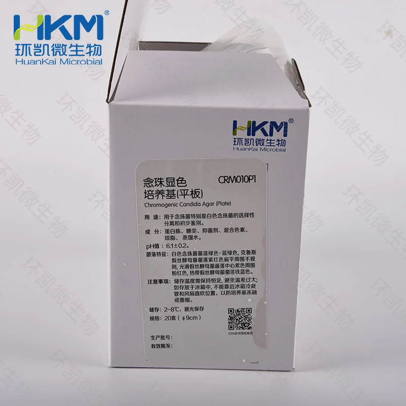 念珠菌显色培养基平板 - 产品主图2
