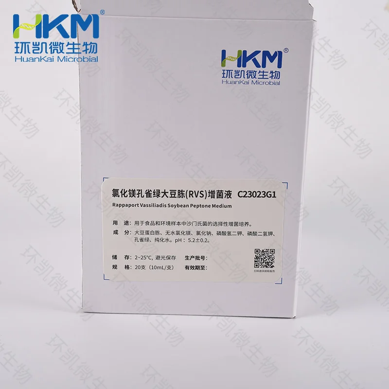 氯化镁孔雀绿大豆胨(RVS)增菌液 - 产品主图2