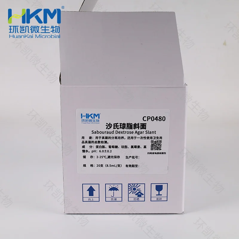 沙氏琼脂斜面培养基 - 产品主图2