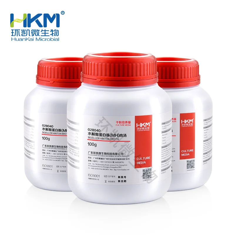 水解酪蛋白胨(MH)肉汤培养基 - 产品主图4