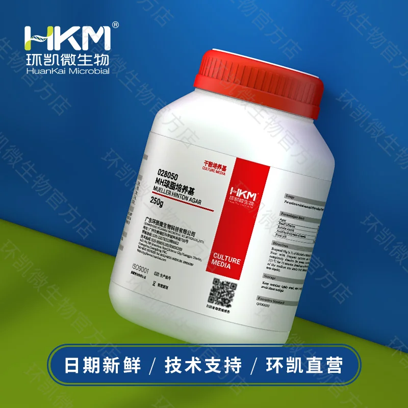 MH琼脂培养基(水解酪蛋白胨琼脂) - 产品主图4