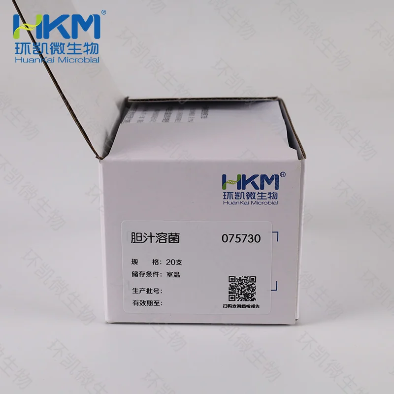胆汁溶菌生化鉴定管 - 产品主图2