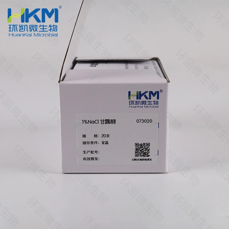 1%NaCl甘露醇生化鉴定管 - 产品主图2