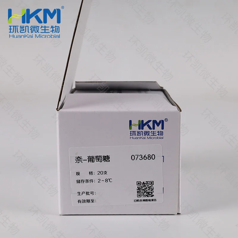 奈瑟-葡萄糖细菌生化鉴定管 - 产品主图2