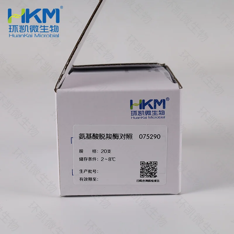 氨基酸脱羧酶对照生化鉴定管 - 产品主图2