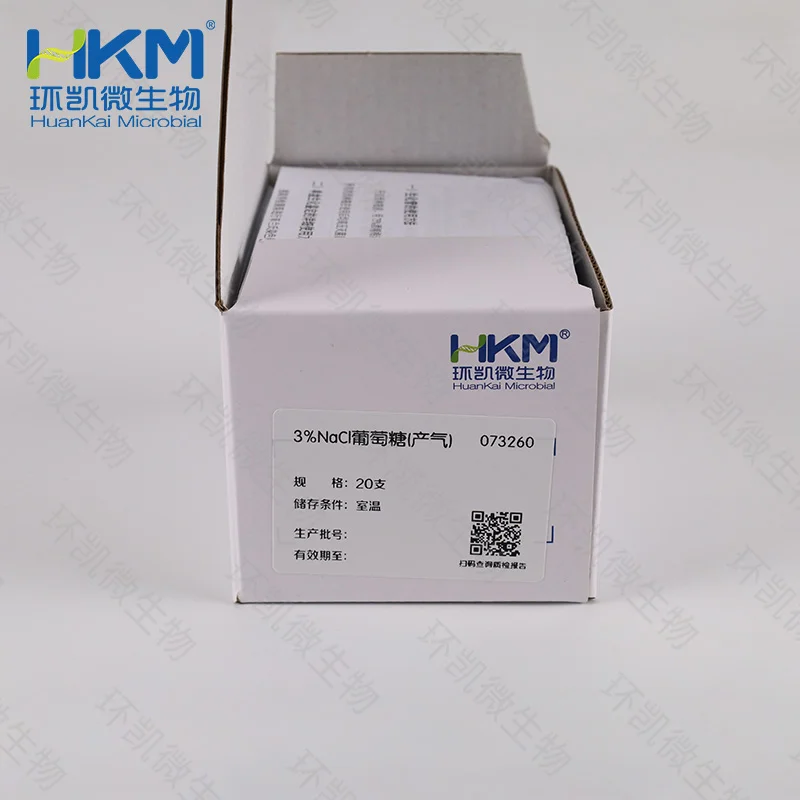 3%NaCl葡萄糖（产气）生化鉴定管 - 产品主图2