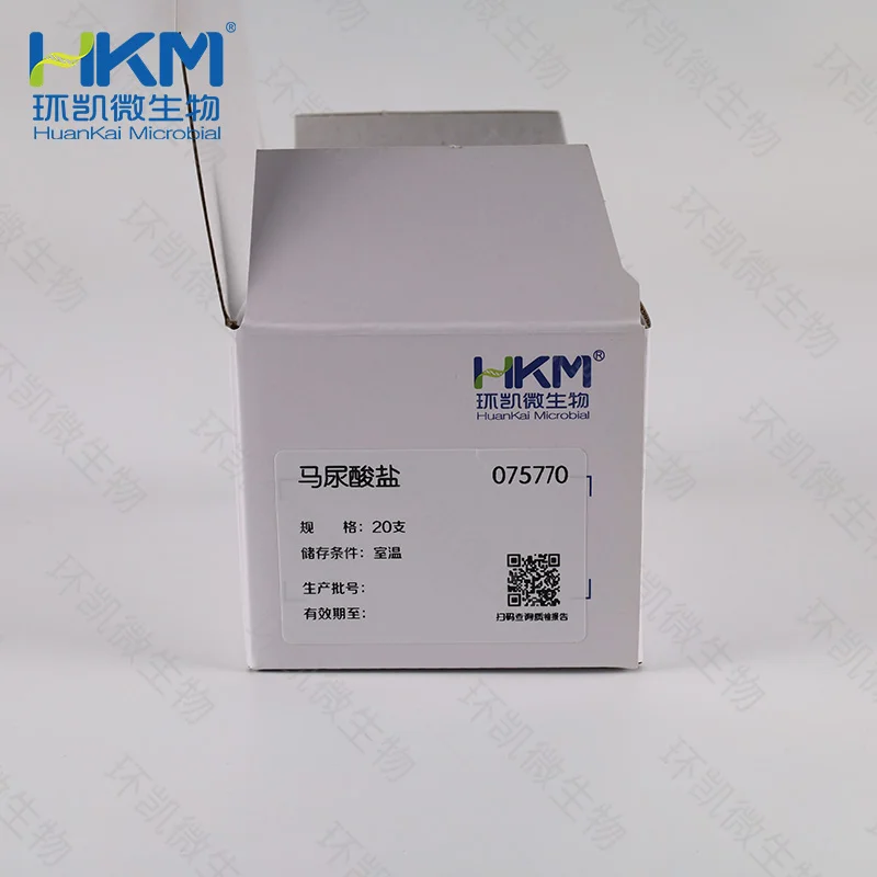马尿酸盐生化鉴定管（20支/盒） - 产品主图2