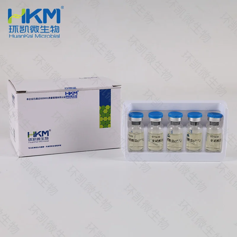 亚硝酸盐(产气)细菌生化鉴定管